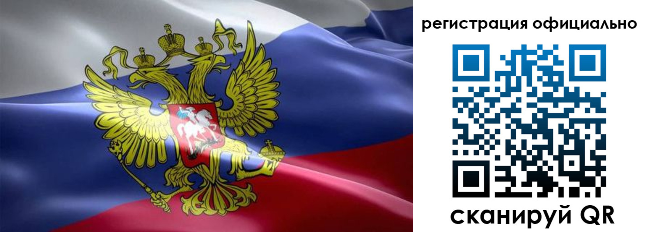 временная регистрация госуслуги в Североморске