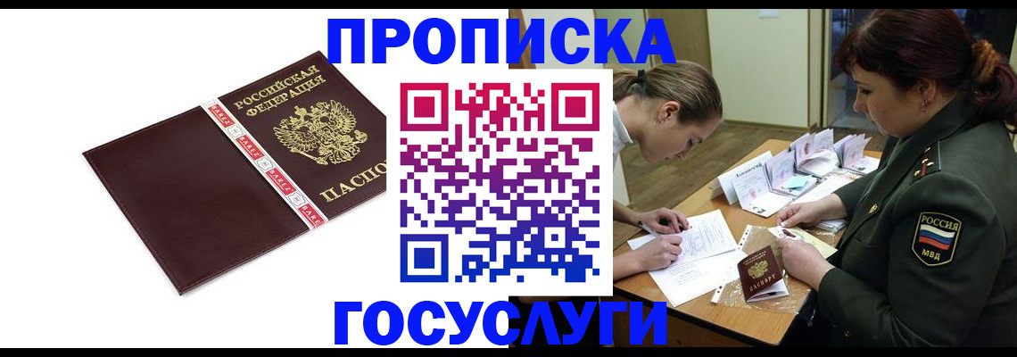 форма 3 в Североморске
